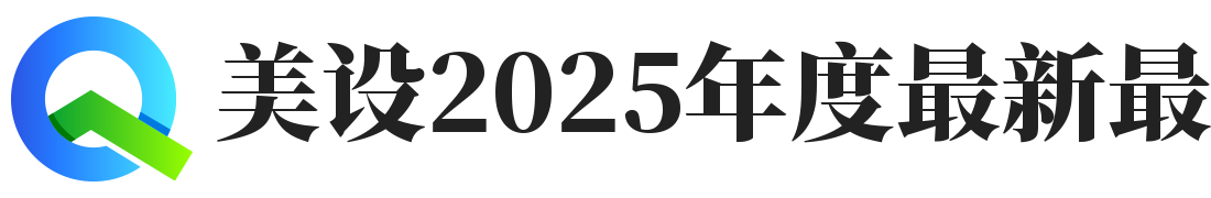 美设2025年度最新最全新开DNF发布网站