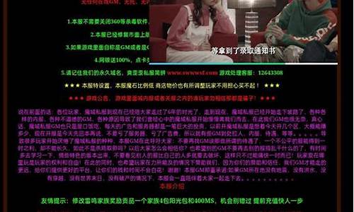私服发布(手游发布网) (8)