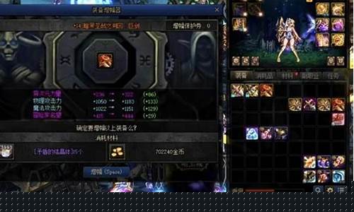 dnfsf私发网：新dnf私服 (9)