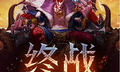 最新dnf(最新Dnf手游世界boss参与人数)