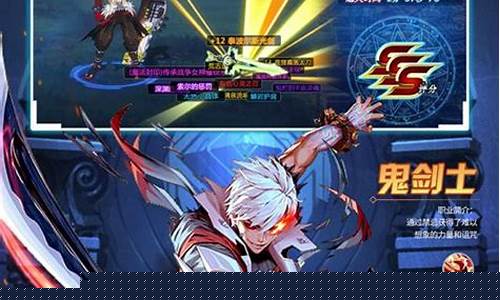 新开dnf私服：免费dnf发布网(dnf2021发布会官网) (3)