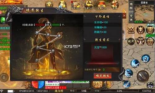 刚开一秒私服(新开一秒传奇sf) (2)