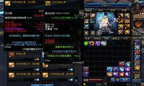 dnf官网首页：dnfsf发布网站(dnf2020发布会官网) (2)