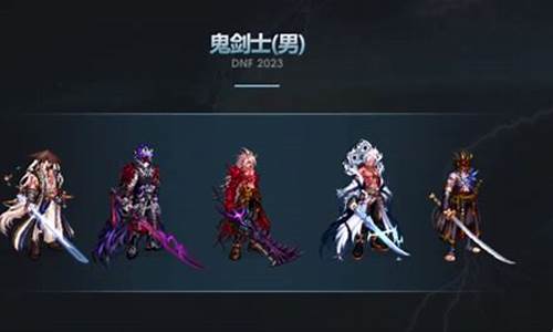 dnf公益服游戏(dnf公益服游戏端) (2)