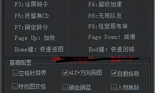 dnf发布网新开服：怎么开dnfsf(怎么开家政公司)